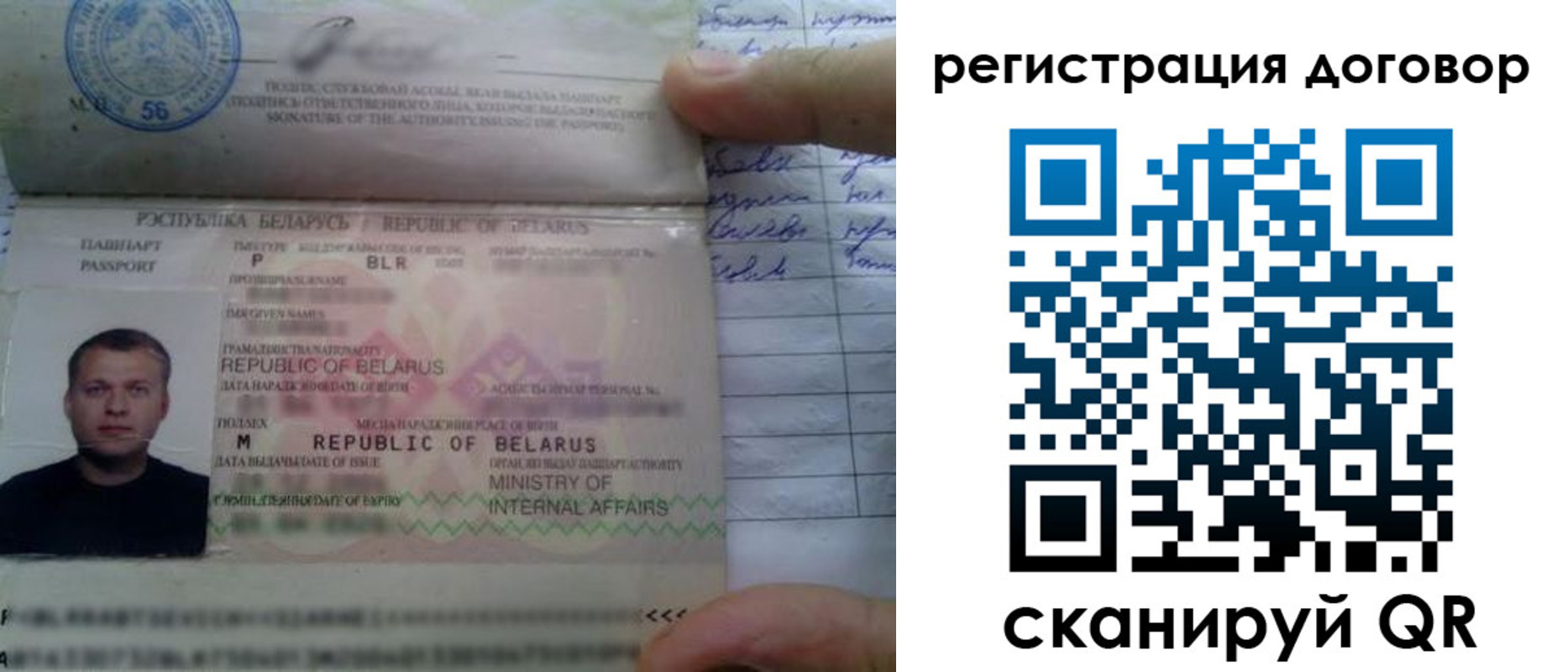 прописка для военкомата в Жигулёвске