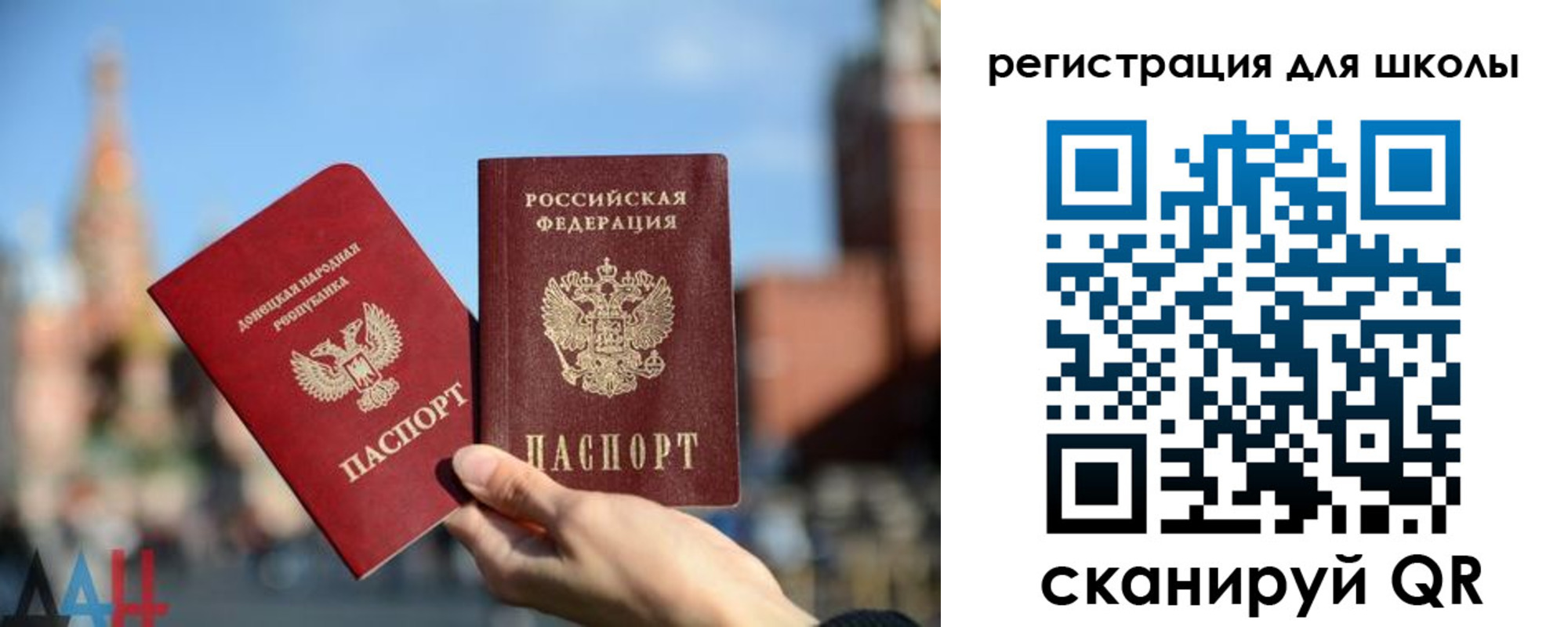 прописка для кредита в Жигулёвске