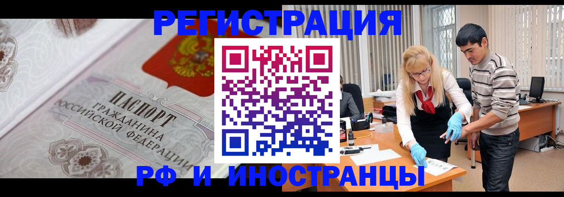 регистрация для школы в Жигулёвске