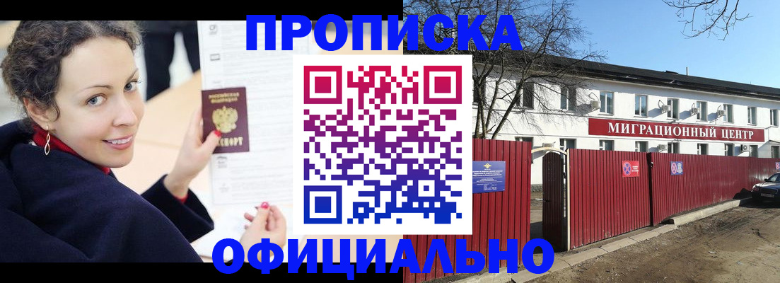пропишу в квартире в Жигулёвске